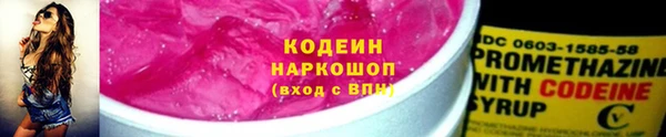 экстази Бронницы