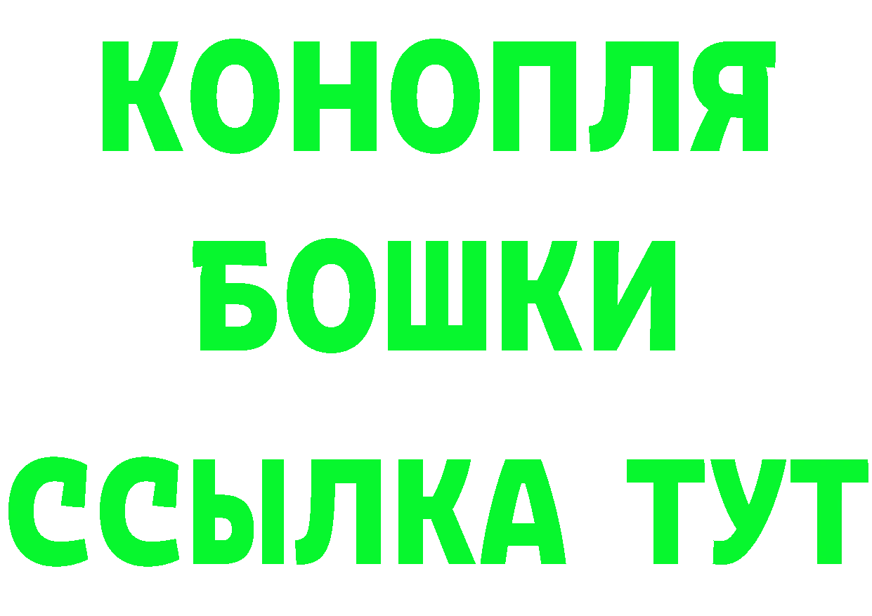 Альфа ПВП Соль зеркало даркнет гидра Куровское